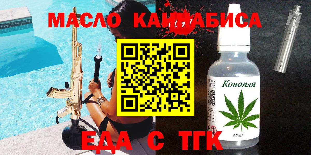 Canna-Cookies конопля Кстово