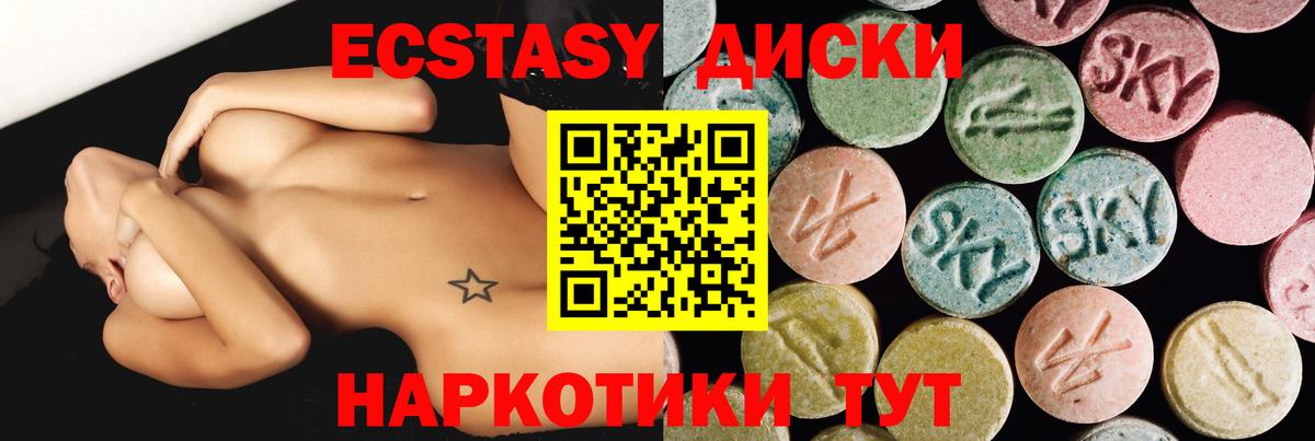 ЭКСТАЗИ  Экстази Philipp Plein  Вход с VPN  Кстово 