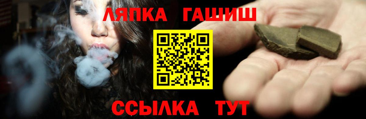 ГАШ индика сатива Кстово
