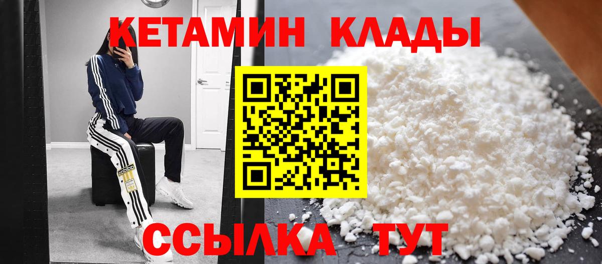 Марихуана Кстово