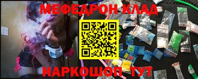 гашик Кандалакша