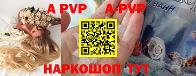 бутират Ипатово