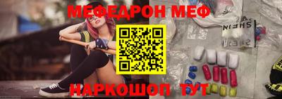 бутират Ипатово