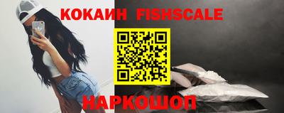 бутират Ипатово