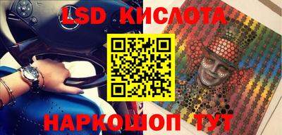 бутират Ипатово