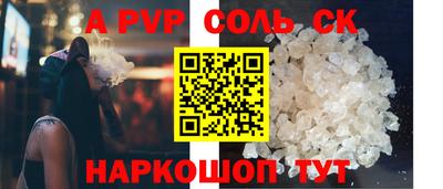 mdpv Камышлов