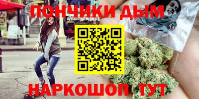 гашик Кандалакша