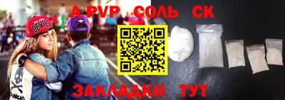 mdpv Камышлов
