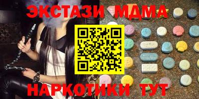 mdpv Камышлов