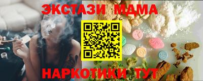 mdpv Камышлов