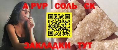 бутират Ипатово