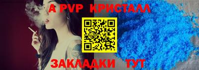 mdpv Камышлов