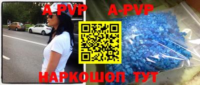 гашик Кандалакша