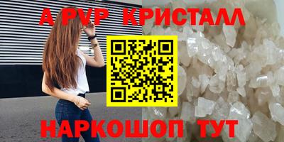 гашик Кандалакша