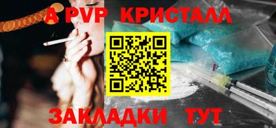 mdpv Камышлов