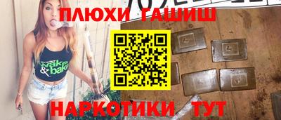 бутират Ипатово