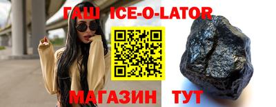 бутират Ипатово