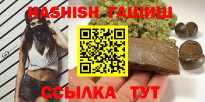 гашик Кандалакша