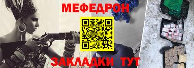 гашик Кандалакша