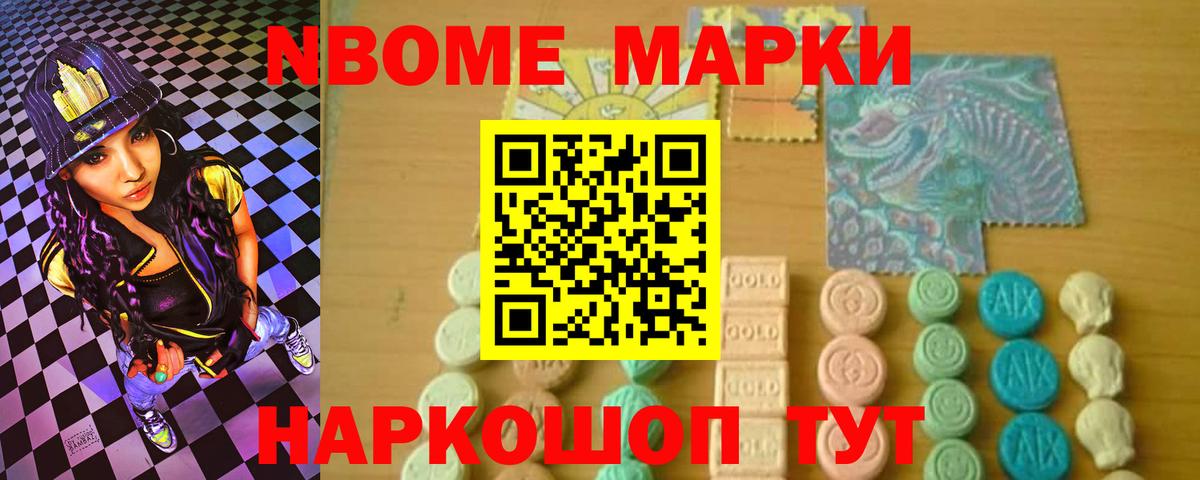Кстово  Лсд 25 экстази кислота  Вход с VPN 