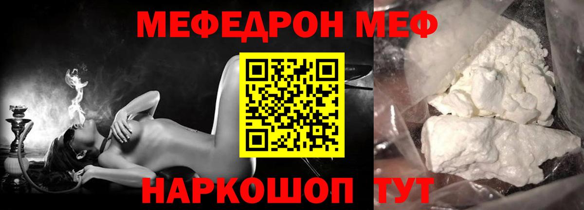 купить наркоту  Меф кристаллы  Вход с VPN  Меф  Кстово  Меф VHQ 