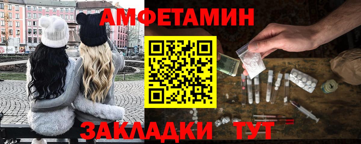 МЕТАМФЕТАМИН кристалл  МЕТАМФЕТАМИН кристалл  Первитин  Кстово  Вход с VPN 