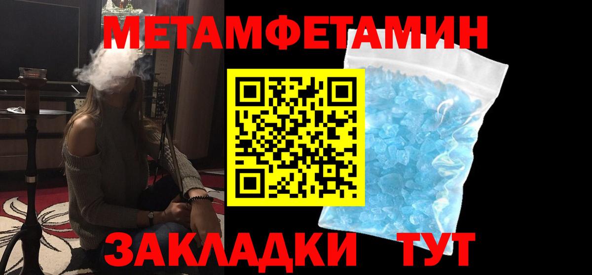 ГАШ  Амфетамин кристаллы  Бошки Шишки  Кетамин  МЕФ кристаллы  Кстово  Меф  Вход с VPN  Cocaine  Гашиш 