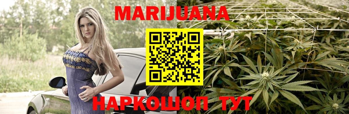 Конопля VHQ  МАРИХУАНА OG Kush  Конопля Amnesia  Вход с VPN  Канабис MAZAR  Кстово 